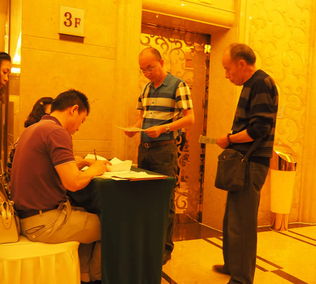 2015年度股東大會