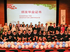 『遠(yuǎn)行就是重逢』綿陽(yáng)東辰國(guó)際部2018屆畢業(yè)典禮