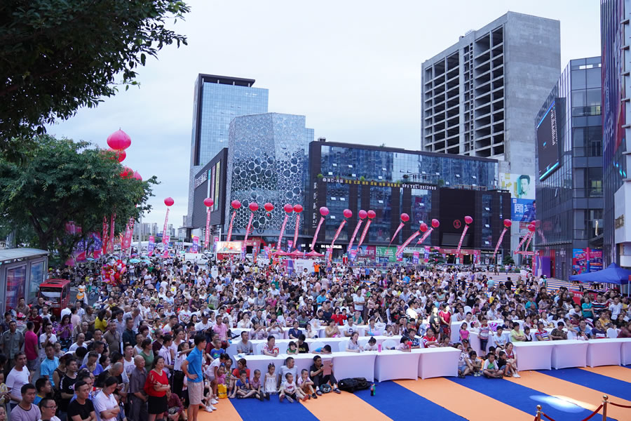 綿陽東辰九宜城商業(yè)管理有限公司