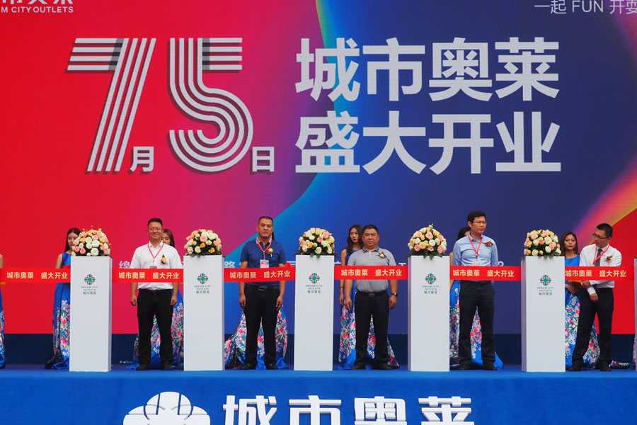 綿陽東辰九宜城商業(yè)管理有限公司