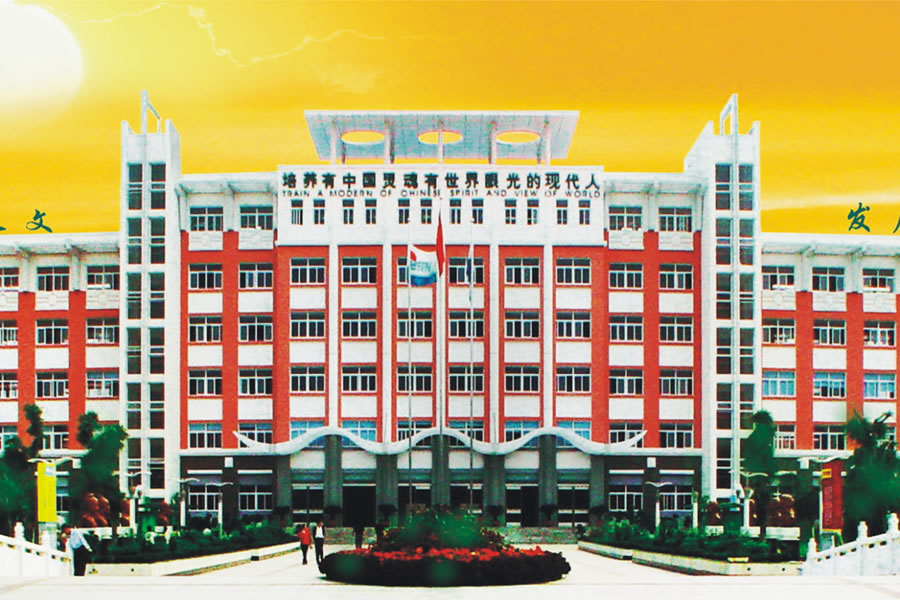 四川東辰教育管理集團(tuán)有限公司