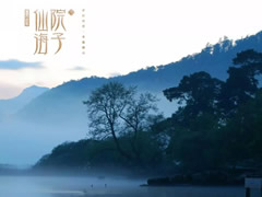 俯仰湖山之間，心歸一方小院