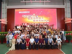 東辰學?！≈貞c祝第三十四個教師節(jié)