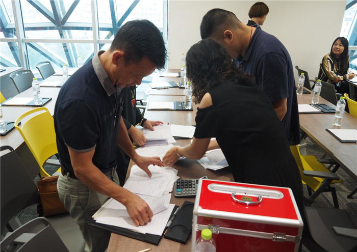 東辰集團2017股東大會