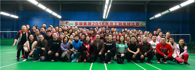 激情飛揚 誰羽爭鋒 激情飛揚 誰羽爭鋒