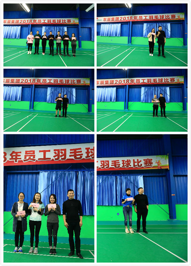 激情飛揚 誰羽爭鋒 激情飛揚 誰羽爭鋒