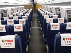 Hello高鐵！中壩醬油閃耀C位高鐵廣告2019年元旦霸氣上線