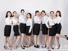 【誠聘】東辰六力幼教2019春---職想等您來！