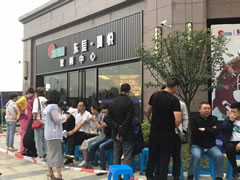 東辰·瀾悅|VIP入會(huì)今日盛啟！再一次超越，美好生活在瀾悅。