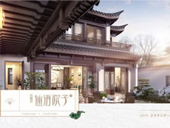 一座合院，框一方天地，凝練著時(shí)間無(wú)法拆除的中式風(fēng)骨