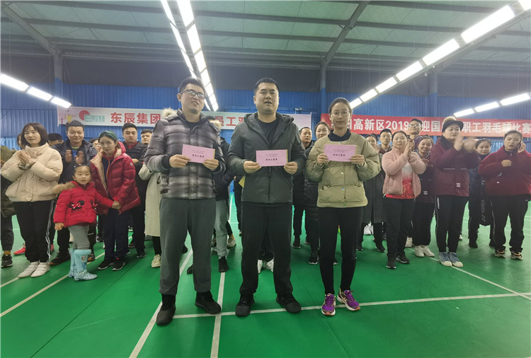 東辰集團(tuán)2019年員工羽毛球比賽參賽隊(duì)伍代表留念