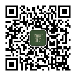 仙海院子官方微信公眾號 仙海院子官方微信公眾號