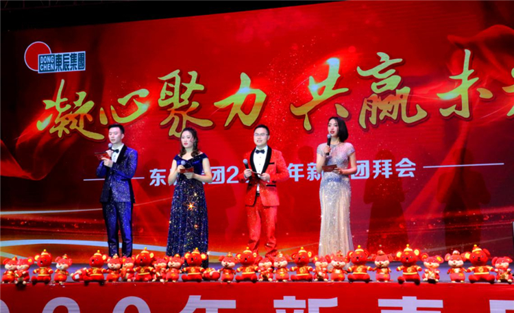 節(jié)目主持人：倪文兵、陳梅、王仕衡、張冰倩