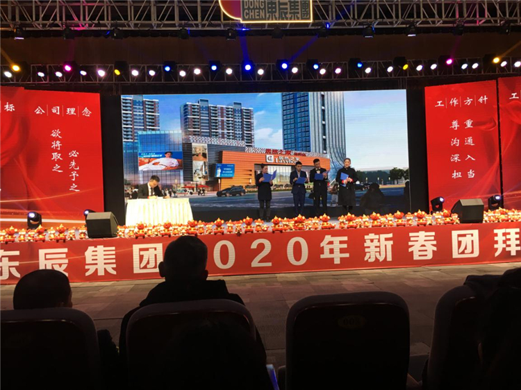 東辰商管公司 情景劇 《東辰商業(yè)新時代》