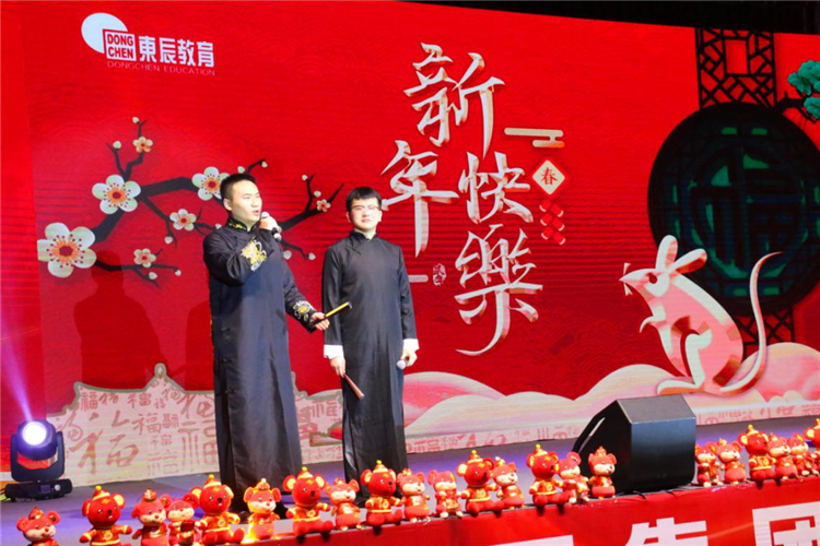 達(dá)州東辰學(xué)校  相聲 《師說》