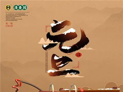 拜~2020，2021我還要做你朋友圈的“可愛多”（內(nèi)含彩蛋）