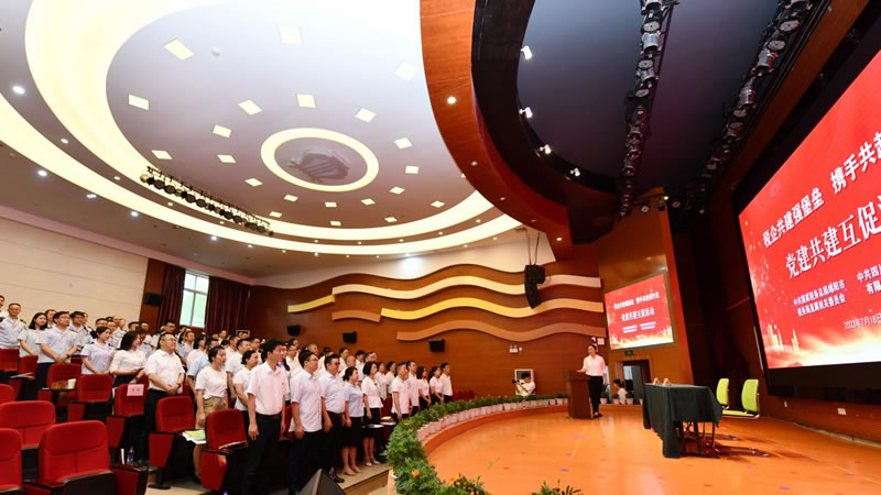 綿陽稅務(wù)與東辰集團啟動黨建共建活動